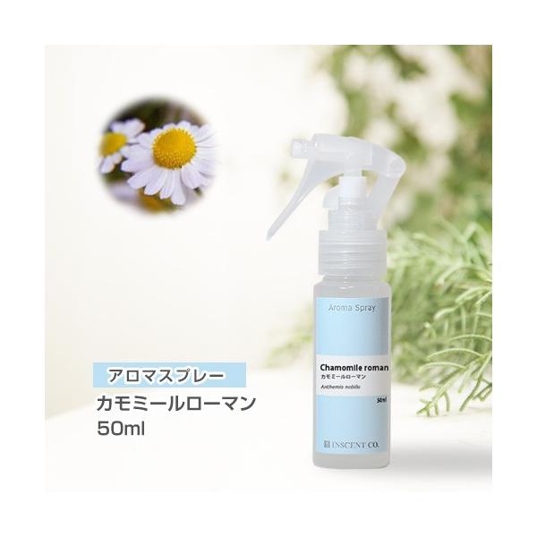 カモミール アロマオイルの人気商品 通販 価格比較 価格 Com