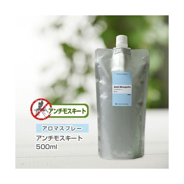 アロマオイル 虫除けスプレーの人気商品 通販 価格比較 価格 Com