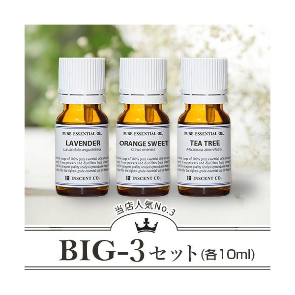 ラベンダー フランス 真正ラベンダー オレンジスイート ティートリー アロマオイル セット 各10ml Big 3セット Buyee Buyee Japanese Proxy Service Buy From Japan Bot Online