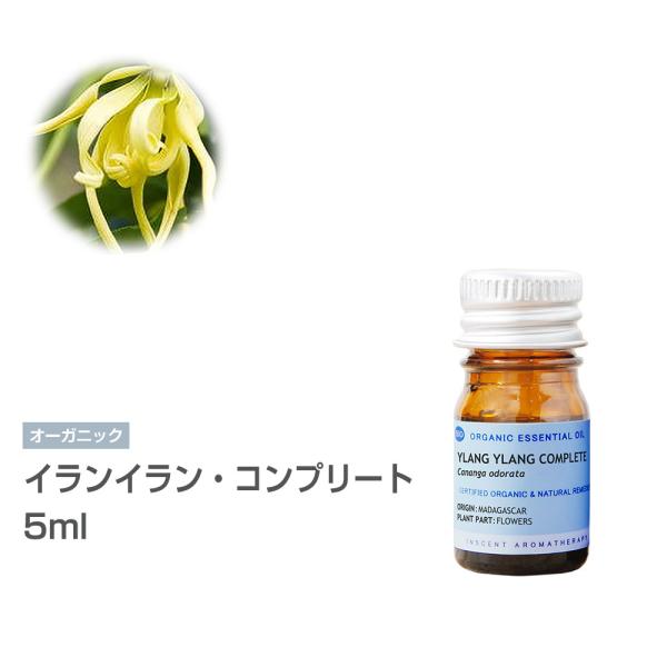 [I[KjbN] CCERv[g 5ml CZgI[KjbN GbZVIC 