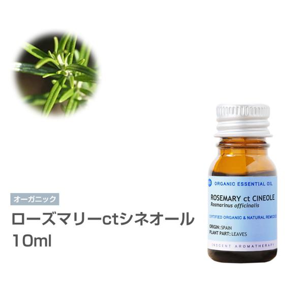 [I[KjbN] [Y}[ctVlI[ 10ml CZgI[KjbN GbZVIC 