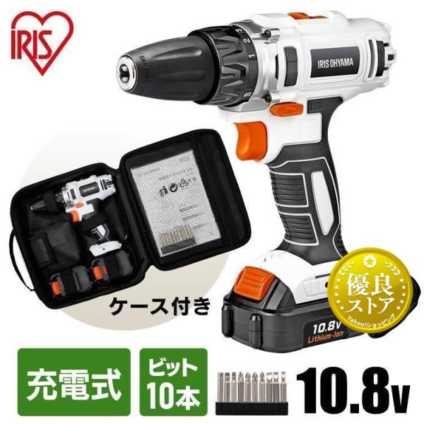 IRIS OHYAMA 電動ドライバー DIY ドライバードリル 10.8V 充電式