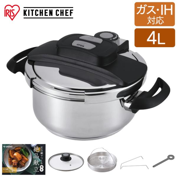 IRIS OHYAMA（アイリスオーヤマ） 両手圧力鍋4L RAN-4L : ウエノ電器