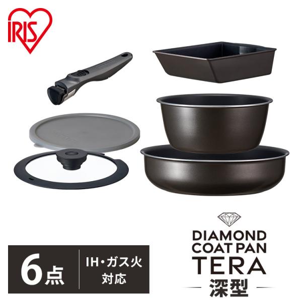 IRIS OHYAMA（アイリスオーヤマ） フライパン セット ih 深型