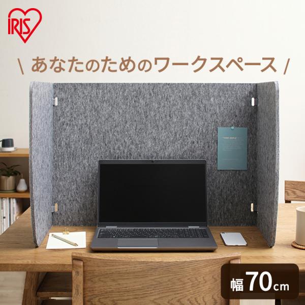 （検索用：パーテーション 自立 軽量 軽い 卓上 リモートワーク 机 オフィス 在宅 仕切り 4967576653428）■翌日優良配送対象の商品につきまして■下記の場合は対象外となります。・お届け先が対象地域外の場合(離島も対象外)・13...