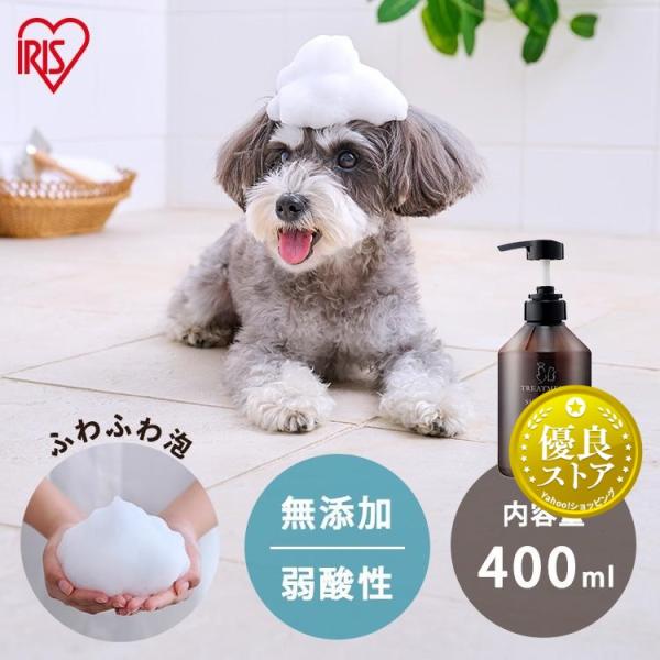 IRIS OHYAMA 犬 シャンプー 犬用 トリートメントインシャンプー IRIS OHYAMA 犬 シャンプー 犬用 トリートメントインシャンプー