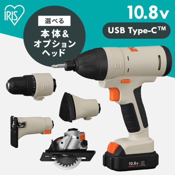 インパクトドライバー　新品未使用　アイリスオーヤマ IRIS OHYAMA（アイリスオーヤマ） 電動ドライバー インパクト
