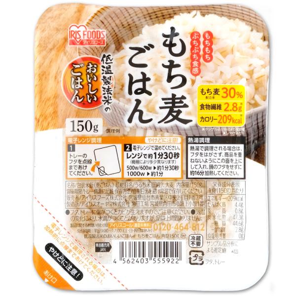 アイリスオーヤマ(IRIS OHYAMA) パックご飯 まとめ売り Amazon | アイリスオーヤマ パックご飯 200g×30個 国産米 100% 低温