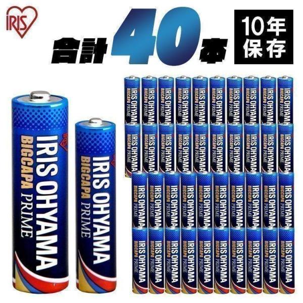 【24個セット】アイリスフーズ アルカリ乾電池 BIgCAPA PRIME 単4形 20本パック LR03BP/20P(代引不可)【送料無料】 IRIS OHYAMA（アイリスオーヤマ） 電池 乾電池 単3 単3形 単4 単4形 40
