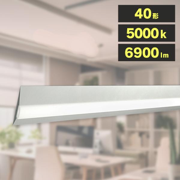 アイリスオーヤマ LEDベースライト 置き型 昼白色 7500ルーメン アイリスオーヤマ LEDベースライト 置き型 昼白色 7500ルーメン