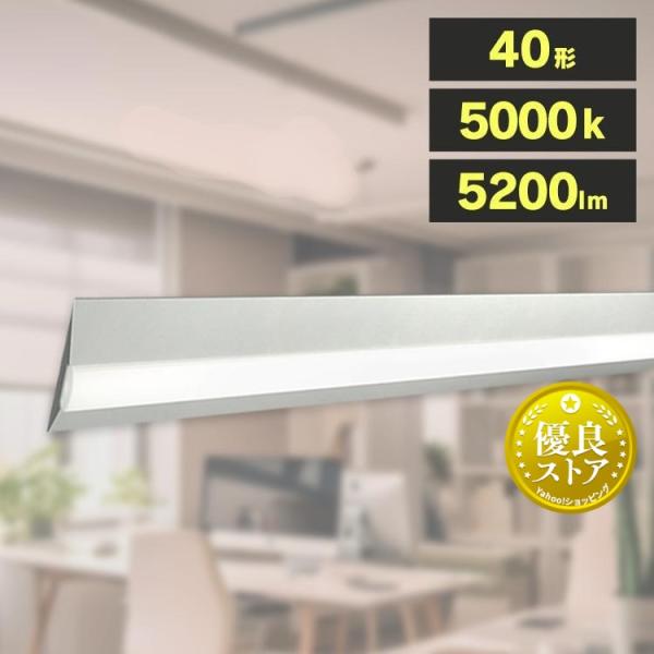 IRIS OHYAMA（アイリスオーヤマ） ラインルクス直付 LX3-170-52N-CL40W