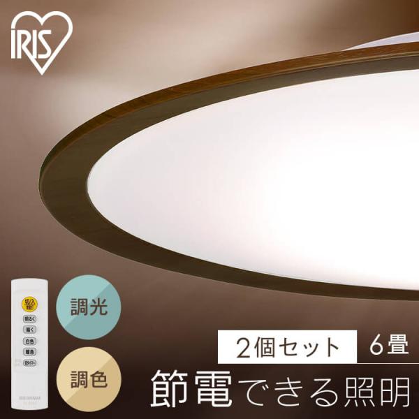 IRIS OHYAMA（アイリスオーヤマ） [ポイント5倍] シーリングライト led