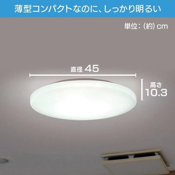 シーリングライト Led 照明 6畳 調光 おしゃれ シンプル 工事不要 タイマー Ledシーリングライト 新生活 一人暮らし Pzce 6d Buyee Buyee Japanischer Proxy Service Kaufen Sie Aus Japan