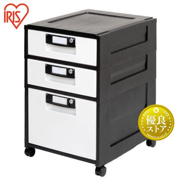 IRIS OHYAMA（アイリスオーヤマ） 書類収納ケーズ おしゃれ 書類収納