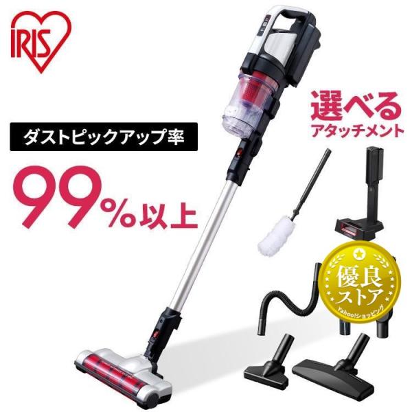 IRIS OHYAMA 掃除機 サイクロン コードレス アイリスオーヤマ