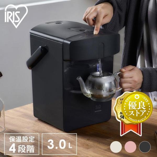 電気ジャー式ポット IRIS OHYAMA 電気ポット 3リットル アイリスオーヤマ 一人暮らし