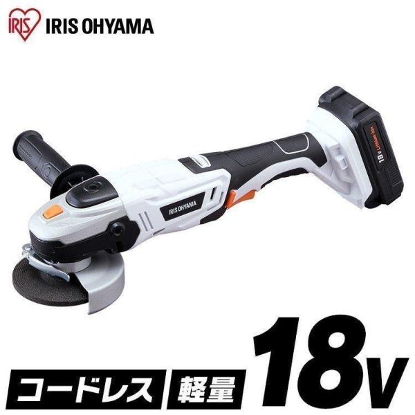 【美品】アイリスオーヤマ 充電式ディスクグラインダ JDG100 18V 研磨機 IRIS OHYAMA（アイリスオーヤマ） グラインダー ディスクグラインダー