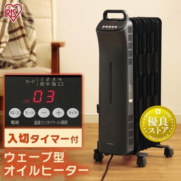 ■商品サイズ（cm）(電源コードを除く)幅約25.6×奥行約37.0×高さ約67.0■質量8.4kg■電源AC100V、50/60Hz■消費電力強：1200W中：700W弱：500W■切タイマー1〜24時間■入タイマー1〜24時間■電源コー...