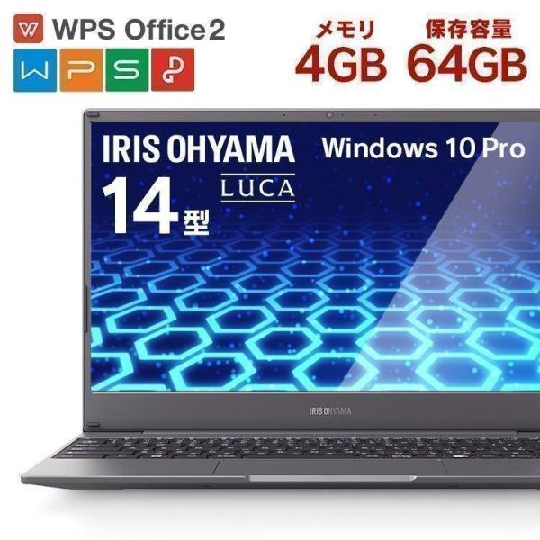 【新品】アイリスオーヤマ　ノートパソコン LUCA IPC-AA1401-HM アイリスオーヤマはなにを間違えたのか？ LUCA Note PC IPC-AA1401-HM