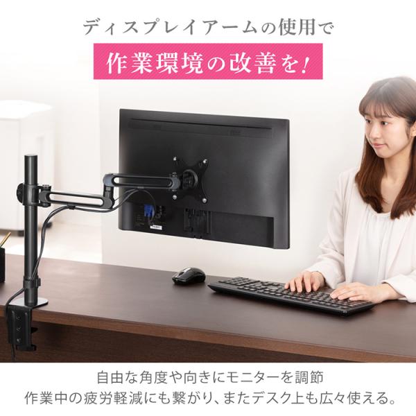 モニターアーム モニター ディスプレイ アイリスオーヤマ Da 4550 多関節式 リモートワーク 在宅ワーク Buyee Buyee 日本の通販商品 オークションの代理入札 代理購入