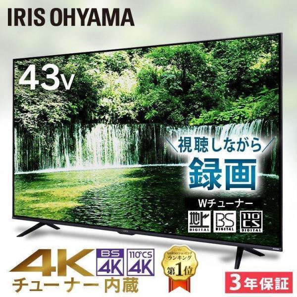 ②【動画あり】～2/8まで 29000円→23000円 アイリス オーヤマ IRIS