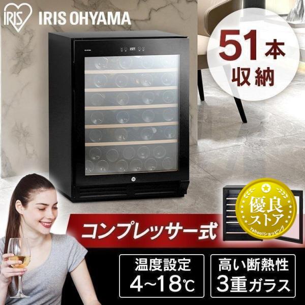 ■商品サイズ（cm）幅約59.6×奥行約60.0×高さ約82.0■商品質量約49kg■庫内容量143L■最大収納本数51本■電源AC100V、50/60Hz■電動機の定格消費電力50Hz：92W60Hz：103W■年間消費電力量161wh/...