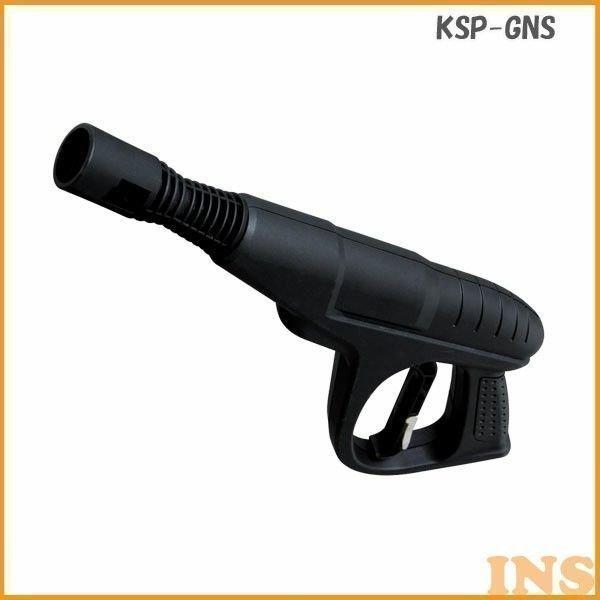 タンク式高圧洗浄機専用パーツ。高圧ホース接続口に取り付けるガンです。・商品サイズ（cm）：幅約40ｘ奥行約4ｘ高さ約19・重量（g）：約430・材質：ナイロン・適合機種：FBNシリーズ、SBTシリーズ（検索用：専用 パーツ 部品 タンク式 ...