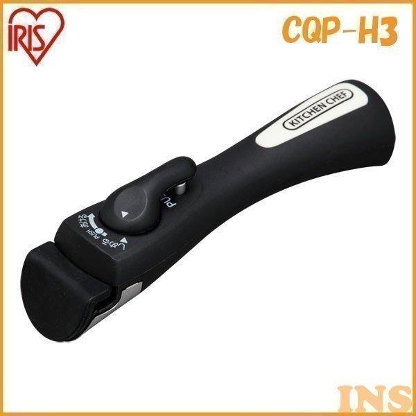 IRIS OHYAMA（アイリスオーヤマ） キッチンシェフ マルチハンドル CQP