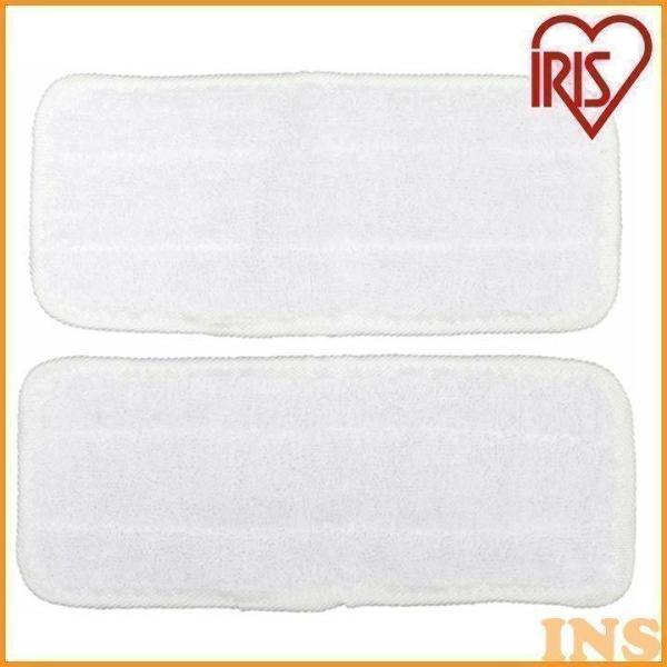 IRIS OHYAMA（アイリスオーヤマ） スチームクリーナー パーツ マイクロ