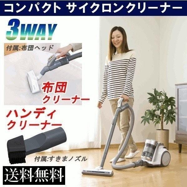 掃除機 サイクロンサイクロン式 サイクロンクリーナー 3way タービンヘッド Ic C100tf S アイリスオーヤマ ウエノ電器paypayモール店 通販 Paypayモール