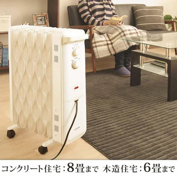 ヒーター オイルヒーター ウェーブ型オイルヒーター ウェーブオイルヒーター 暖かい リビング 子供部屋 暖房 暖房器具 Iwh 1210k W アイリスオーヤマ Buyee Buyee 提供一站式最全面最專業現地yahoo Japan拍賣代bid代拍代購服務 Bot Online