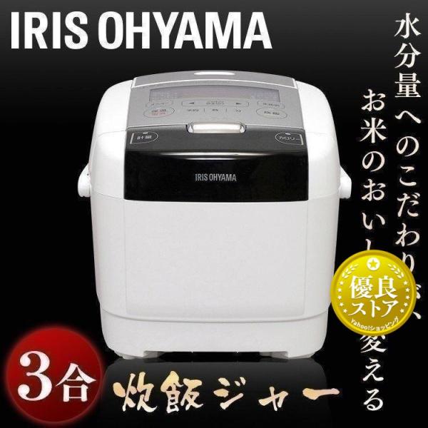 水計量一体型 IHジャー炊飯器 RC-IC