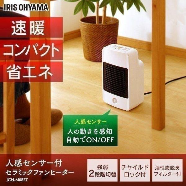 ■商品サイズ（cm）幅約17.6×奥行約14.5×高さ約28.0■本体重量約1.8kg■材質ポリプロピレン、スチール■電源電圧AC100Ｖ■電源周波数50/60Hz■消費電力50Hz：760W60Hz：710W■温風切替2段階（強/弱）■人...