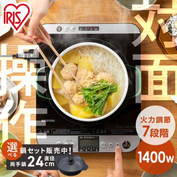 ■商品サイズ（cm）幅約29×奥行約36×高さ約4.5■重量約2.5kg（電源コードを含む）■電源AC100V 50Ｈｚ/60Ｈｚ■定格消費電力1400Ｗ■火力調節加熱調理：保温（80℃）+6段階（1400Ｗ・1000Ｗ・700Ｗ・500Ｗ...