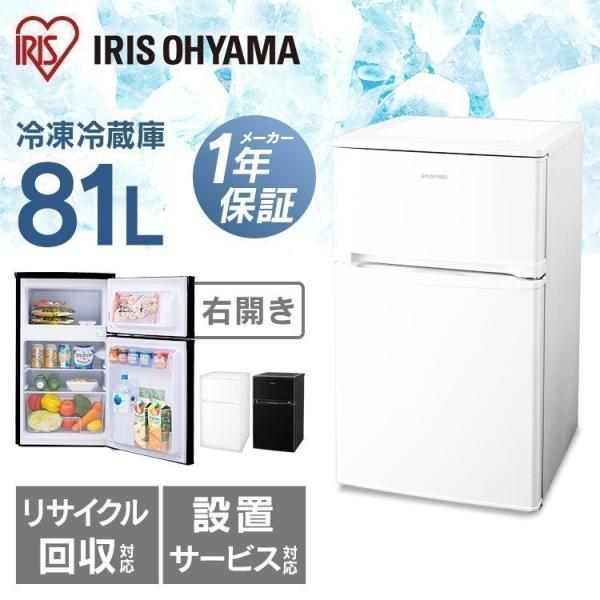 一人暮らし向け冷蔵庫おすすめ15選|サイズ別に現役家電販売員が紹介 一人暮らし向け冷蔵庫おすすめ15選|サイズ別に現役家電販売員が紹介