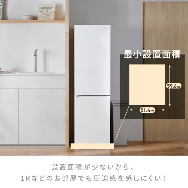 冷蔵庫 一人暮らし 二人暮らし 家庭用 アイリスオーヤマ スリム 冷凍庫