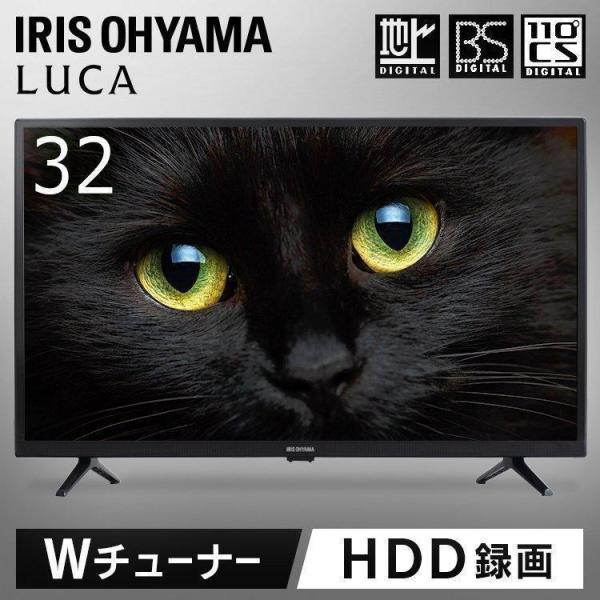 IRIS OHYAMA テレビ 32型 本体 新品 液晶テレビ TV 2K液晶テレビ IRIS OHYAMA テレビ 32型 本体 新品 液晶テレビ TV 2K液晶テレビ