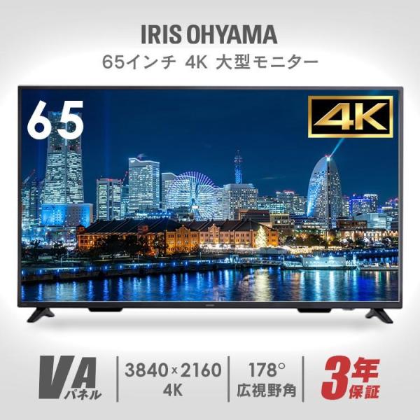 IRIS OHYAMA（アイリスオーヤマ） モニター ゲーミングモニター