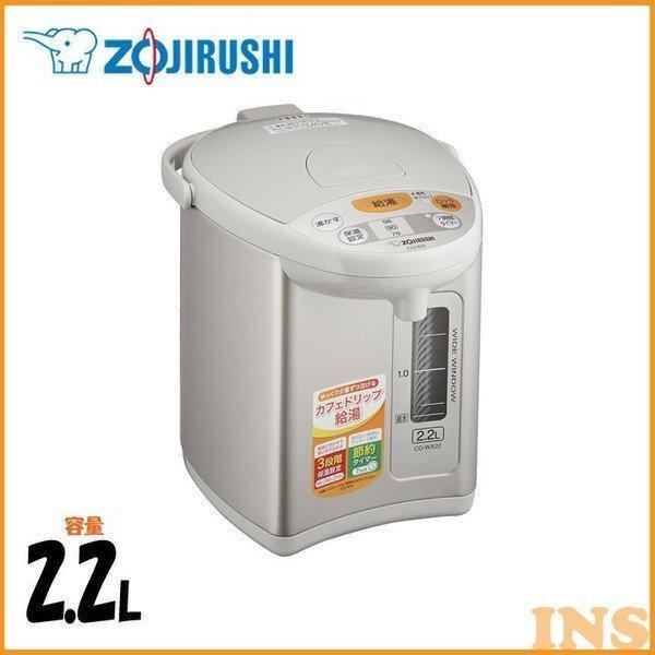 象印 電動ポット 2.2L 保温 ポット おしゃれ シンプル 湯沸かし 象印 電動ポット 2.2L 保温 ポット おしゃれ シンプル 湯沸かし