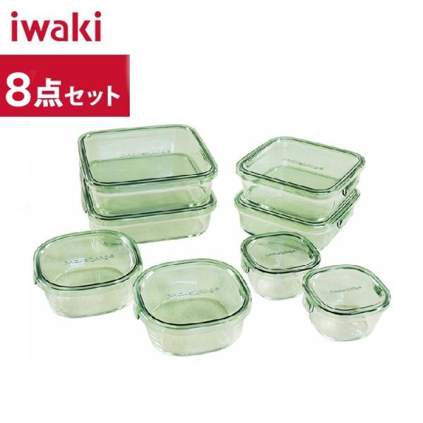 未使用 iwaki 耐熱ガラス保存容器 12点セット 保存容器 8点セット iwaki 耐熱ガラス イワキ ふた パック レンジ