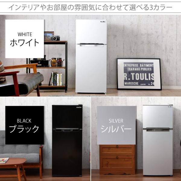 冷蔵庫 おしゃれ 一人暮らし 一人暮らし 2ドア ひとり暮らし コンパクト 冷凍庫 エスキュービズム 単身 静音 冷凍冷蔵庫 おしゃれ 静音 118l ウエノ電器店