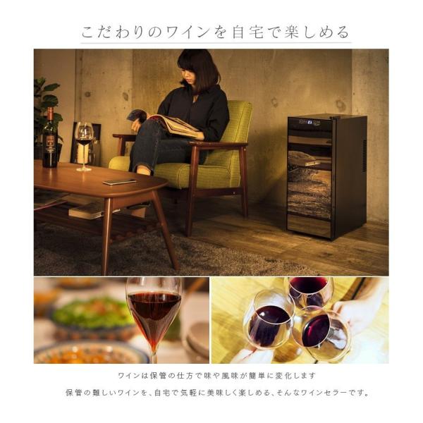 ワインセラー 家庭用 12本 ミラーガラス 1ドア 家庭用ワインセラー ワイン おしゃれ ミラーガラスワインセラー Fcs Uto Edu Bo Index Php