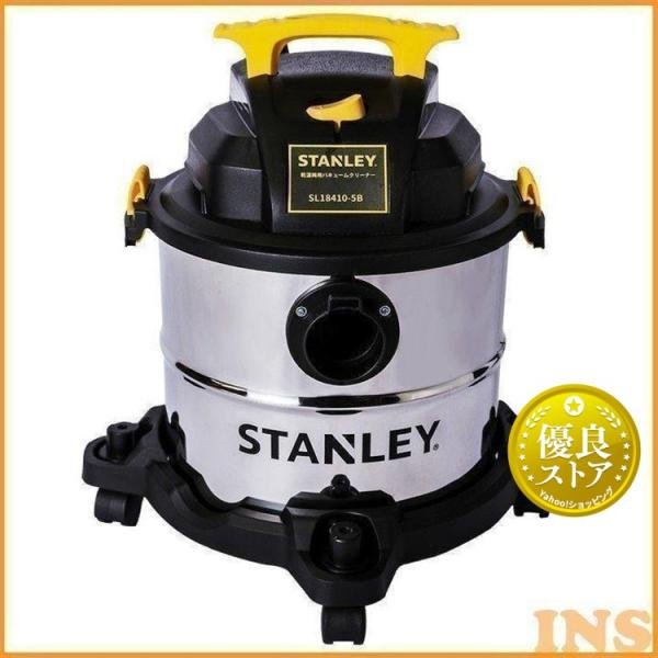 【ミャー】MODEL501 5台 STANLEY スタンレー 集塵機 カインズモデル SL18410P-5A | 電動
