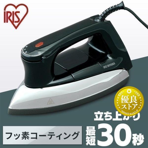 abien DRY IRON 超軽量 ドライアイロン アビエン　ブラック Makuakeにて衣類用アイロン「abien DRY IRON」の先行販売を開始
