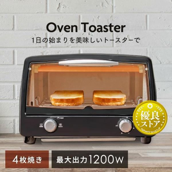 新品未使用！！オーブントースター！おしゃれモダン 新品未使用！！オーブントースター！おしゃれモダン トースター