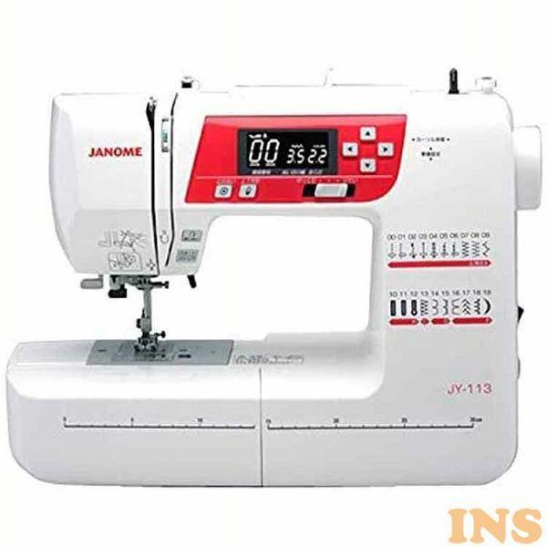 JANOME（ジャノメ） コンピュータミシン JY-113 JY-113 (D) おすすめ 