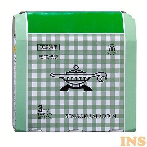 売り尽くし価格 アラジン専用 ガスボンベ 48本 爆安プライス