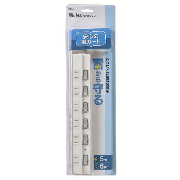 オーム電機 電源タップ 雷ガード 6個口 5m 白 HS-TPK65PBT-W