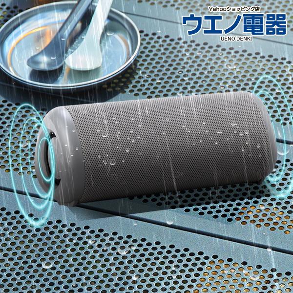 IRIS OHYAMA スピーカー Bluetooth ワイヤレス USB充電 同時ペア IRIS OHYAMA スピーカー Bluetooth ワイヤレス USB充電 同時ペア