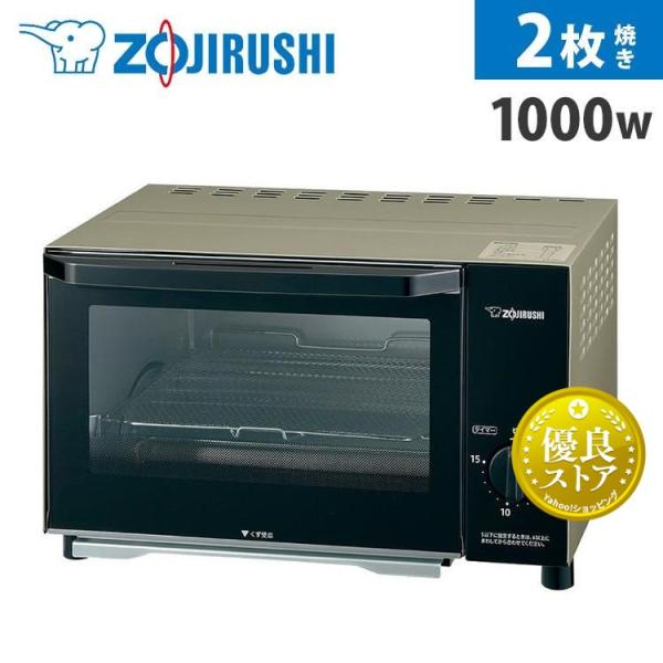 [検索用：象印 オーブントースター EQAB22 eqab22 スタンダード トースト ピザ こんがり倶楽部 グラタン タイマー 4974305222091]■翌日優良配送対象の商品につきまして■下記の場合は対象外となります。・お届け先が対...